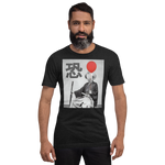 Floating Ronin T-Shirt