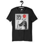 Floating Ronin T-Shirt