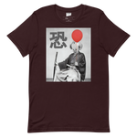 Floating Ronin T-Shirt